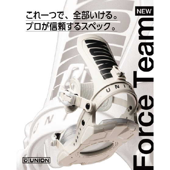 UNION ビンディング FORCE TEAM BLACK 26-27 バインディング 日本正規品