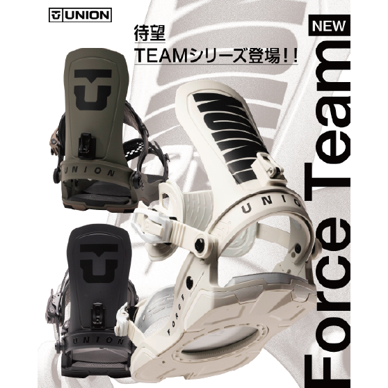 UNION ビンディング FORCE TEAM BLACK 26-27 バインディング 日本正規品