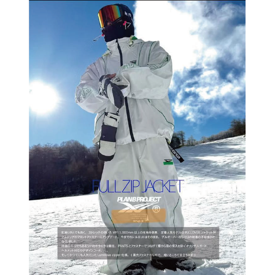 PLAN B ウェア プラン ビー FULL ZIP JACKET ( 2layer fabric ) 26-27 スノーボードウェア 日本正規品