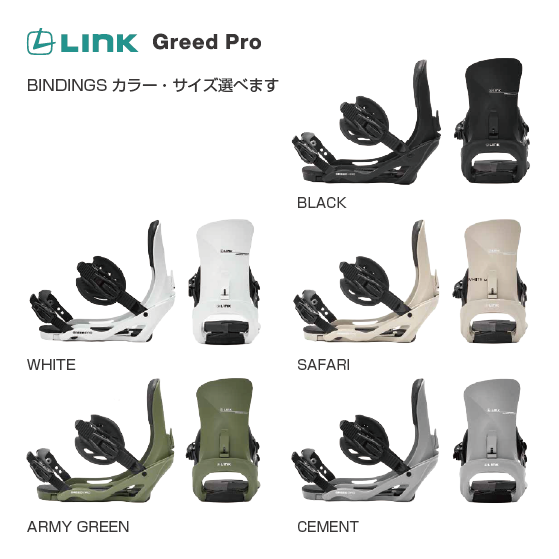 NIDECKER 25-26 CHEAT CODE WMN & LINK 26-27 GREED PRO 2点セット 日本正規品