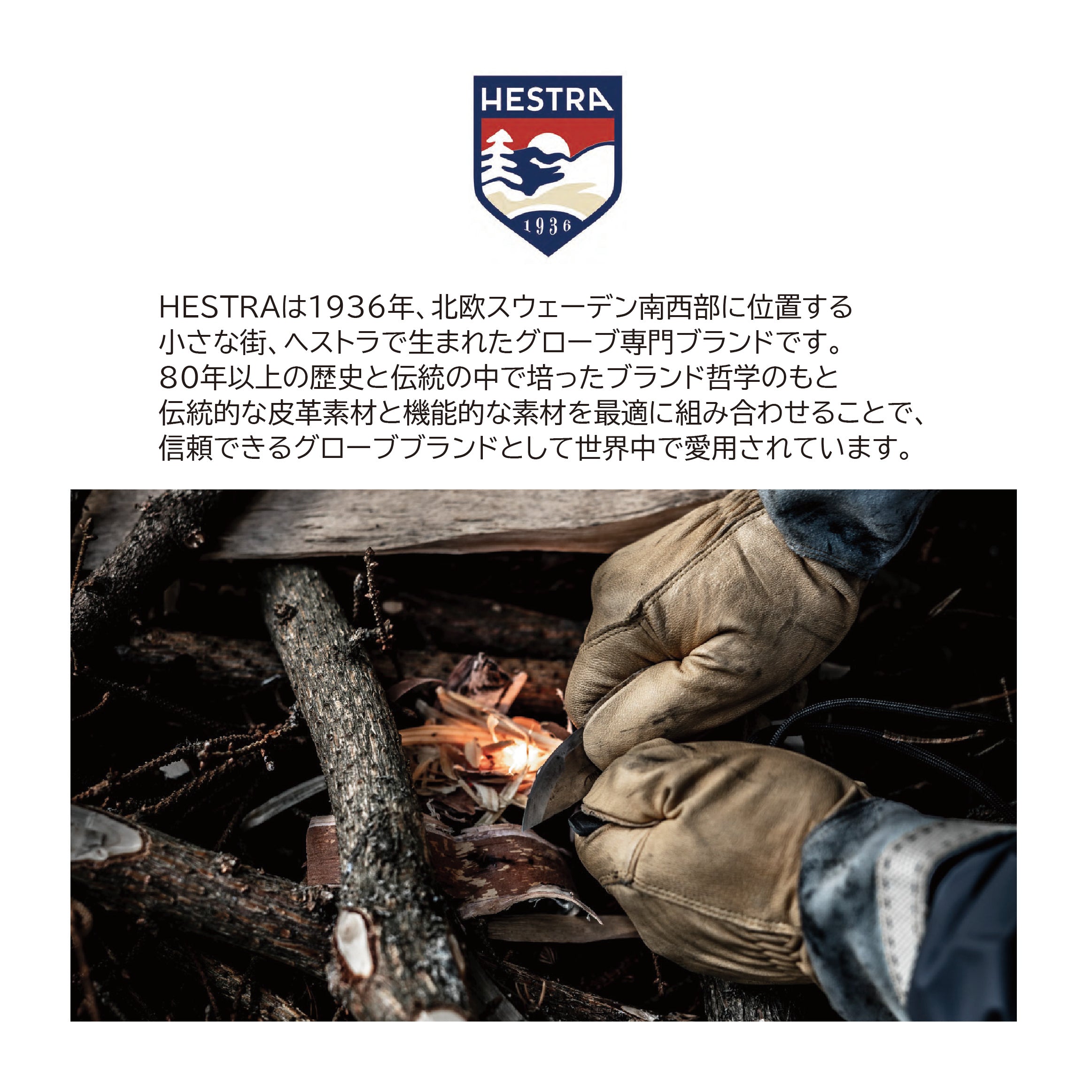 25-26 HESTRA Fall Line Navy/Brown スノーボード 早期予約