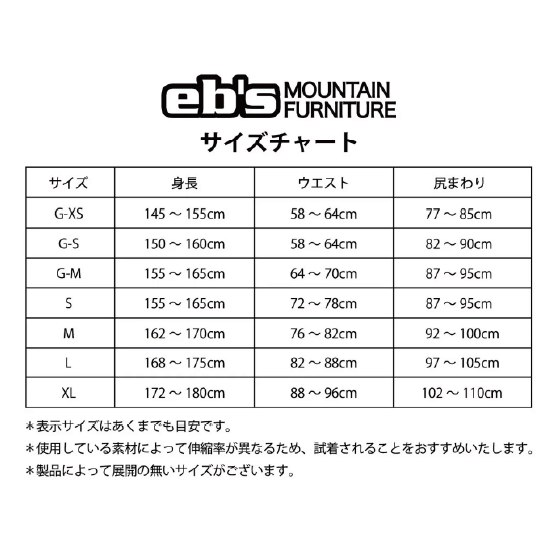 EBS エビス HIP DEFENDER BLACK 4600102 26-27 日本正規品