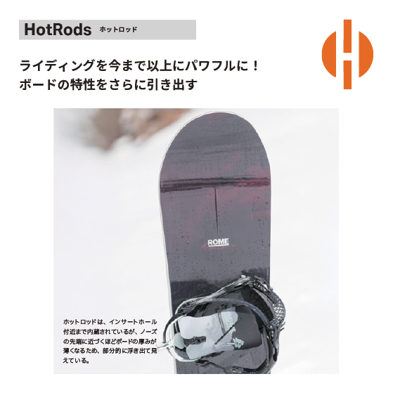 ROME スノーボード ローム STALE FISH 21026005 26-27 板 日本正規品