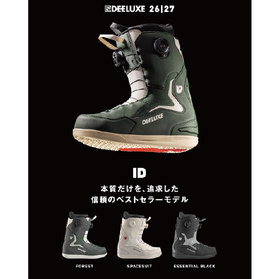 DEELUXE ブーツ ID SPACESUIT 26-27 スノーボードブーツ 日本正規品