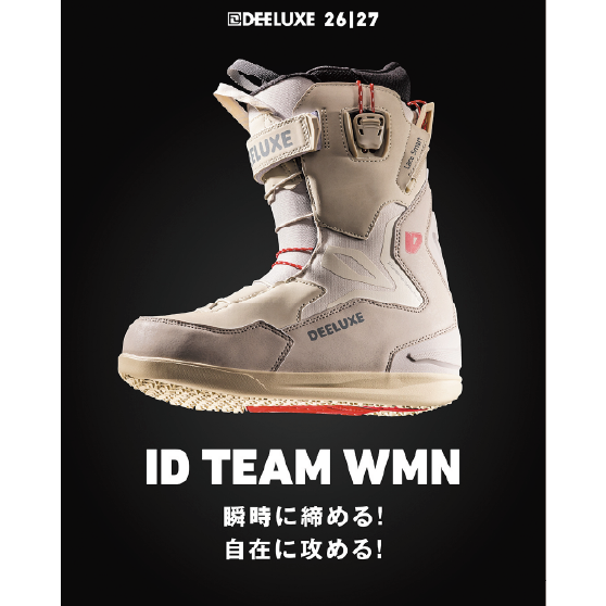 DEELUXE ブーツ ID TEAM WMN ESSENTIAL BLACK 26-27 スノーボードブーツ 日本正規品