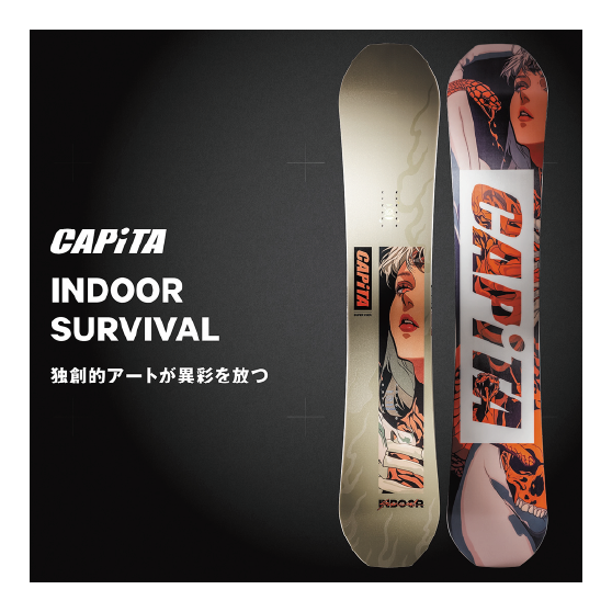 CAPITA スノーボード キャピタ INDOOR SURVIVAL 26-27 板 日本正規品