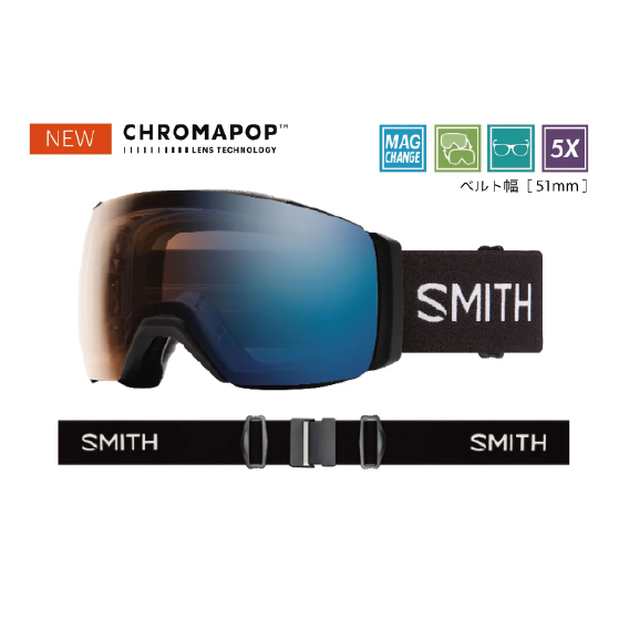 SMITH ゴーグル スミス I/O MAG XL BLACK 010276530 26-27 スノーボードゴーグル 日本正規品