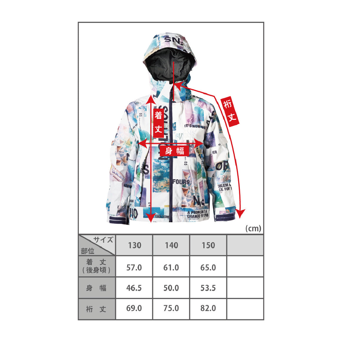スノーボード ウェア フォーナイン FNS49 JUNIOUR JACKET FLORAL 25-26 送料無料 日本正規品 予約商品 店頭受け取り可能