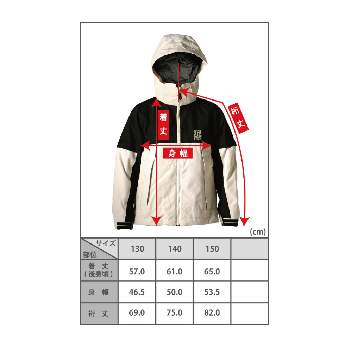 スノーボード ウェア フォーナイン FNS49 JUNIOUR JACKET TRT 25-26 送料無料 日本正規品 予約商品 店頭受け取り可能