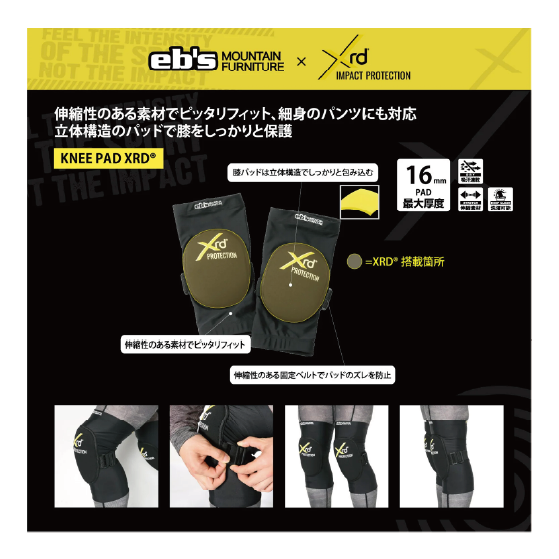 EBS エビス KNEE PAD XRD BLACK 4600133 26-27 日本正規品