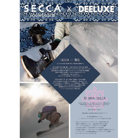 SECCA スノーボード セッカ Emerald 26-27 板 日本正規品