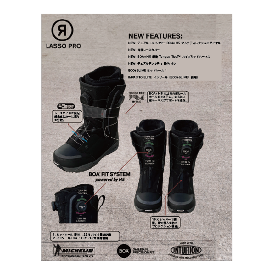 RIDE ブーツ LASSO PRO BROWN 26-27 スノーボードブーツ 日本正規品