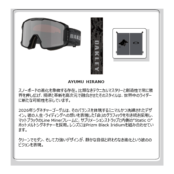OAKLEY ゴーグル オークリー LINE MINER L GREY 0OO7070-K3 26-27 スノーボードゴーグル 日本正規品
