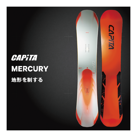 CAPITA スノーボード キャピタ MERCURY 26-27 板 日本正規品