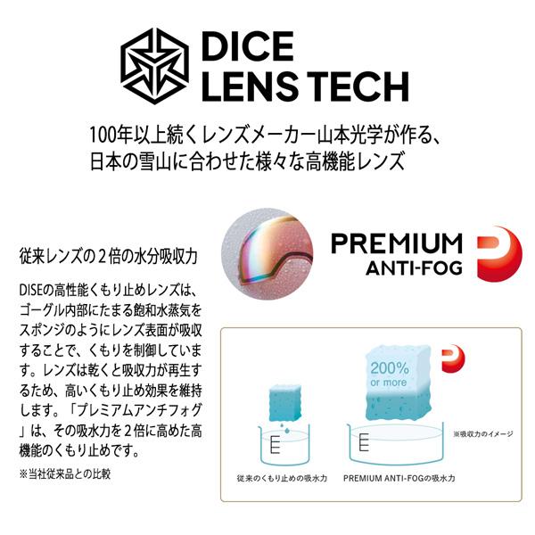 DICE ゴーグル GOODMAN SLT GM64276 26-27 スノーボードゴーグル 日本正規品