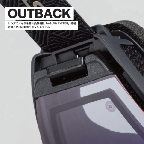 SWANS ゴーグル OUTBACK-MDH-CU-LG PAWT OB-MDH-CU-LG 26-27 スノーボードゴーグル 日本正規品