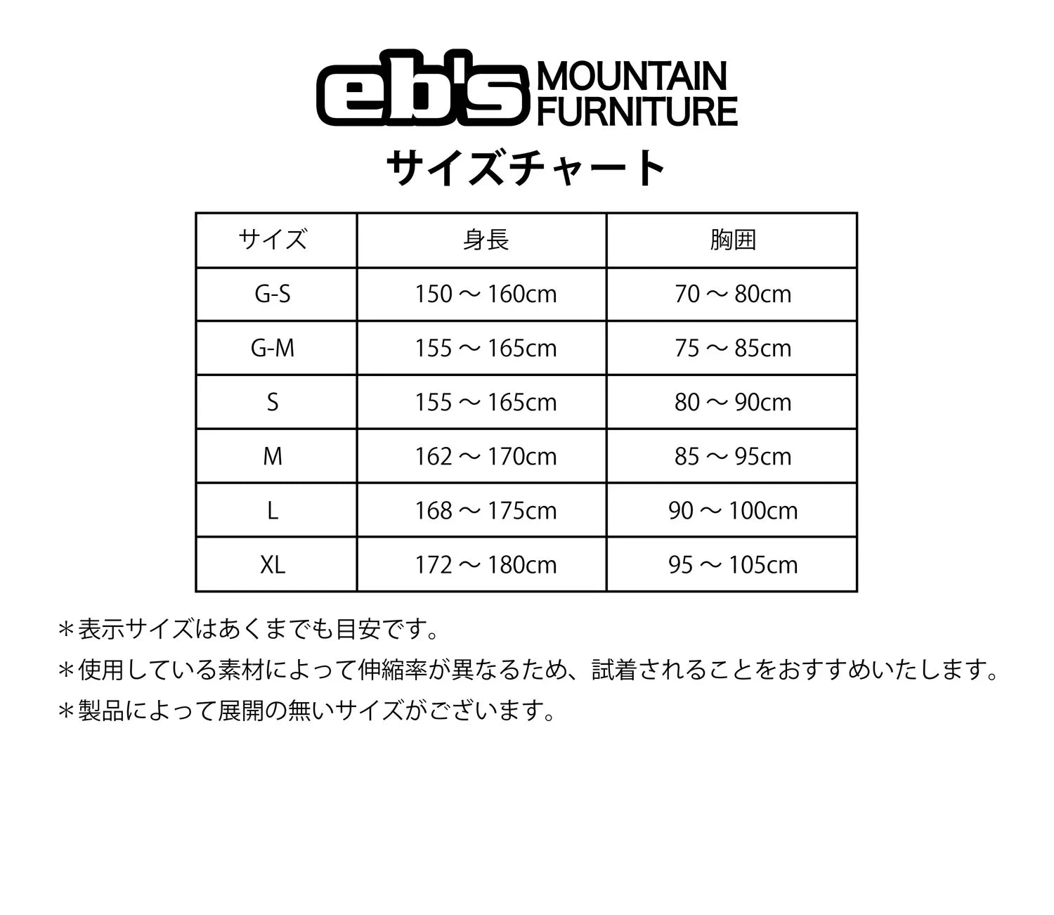 スノーボード アクセサリー イービーエス EBS BODY PAD XRD BLACK 25-26 送料無料 日本正規品 予約商品 店頭受け取り可能
