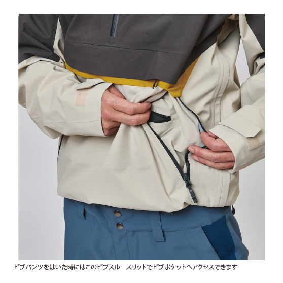 UNFUDGE ウェア アンファッジ SMOKE ANORAK BEIGE / CHARCOAL 26-27 スノーボードウェア 日本正規品