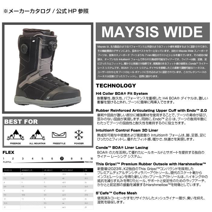 日本正規品 スノーボード ブーツ ケーツー K2 MAYSIS WIDE Black メイシス ワイド ブラック メンズ 24-25
