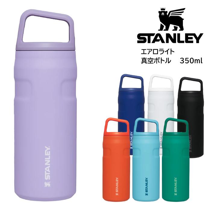 STANLEY エアロライト真空ボトル 0.35L POOL 日本正規品