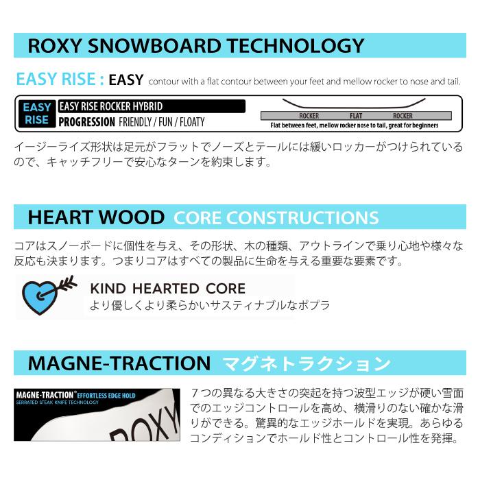 スノーボード ボード ROXY DAWN 日本正規品 送料無料 24-25