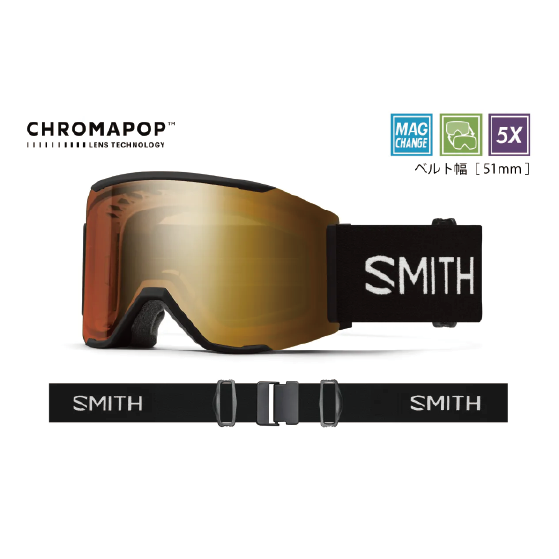 SMITH ゴーグル スミス SQUAD MAG BLACK 010276050 26-27 スノーボードゴーグル 日本正規品