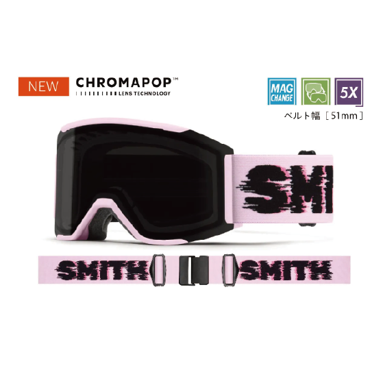 SMITH ゴーグル スミス SQUAD MAG PINK FROST FLEX GLITCH 010276545 26-27 スノーボードゴーグル 日本正規品