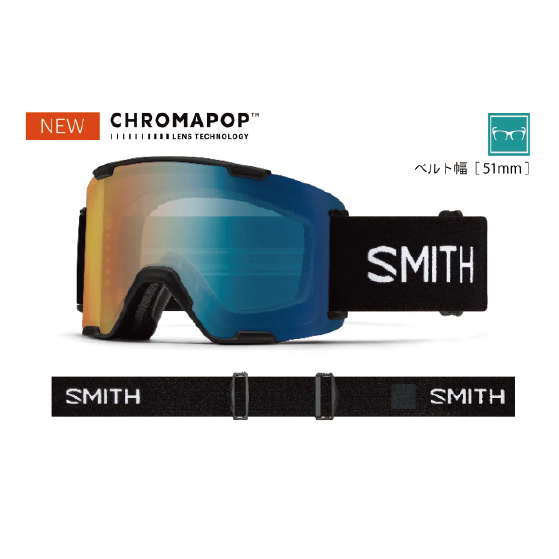 SMITH ゴーグル スミス STASH XL BLACK 010276570 26-27 スノーボードゴーグル 日本正規品