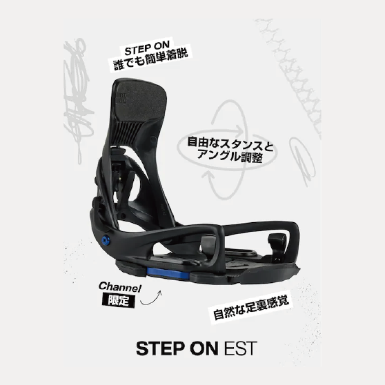 スノーボード バインディング バートン BURTON STEP ON CARTEL X EST Iris Bloom 25-26 送料無料 日本正規品