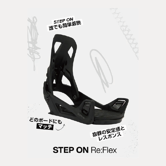 スノーボード バインディング バートン BURTON W STEP ON Orchid 25-26 送料無料 日本正規品
