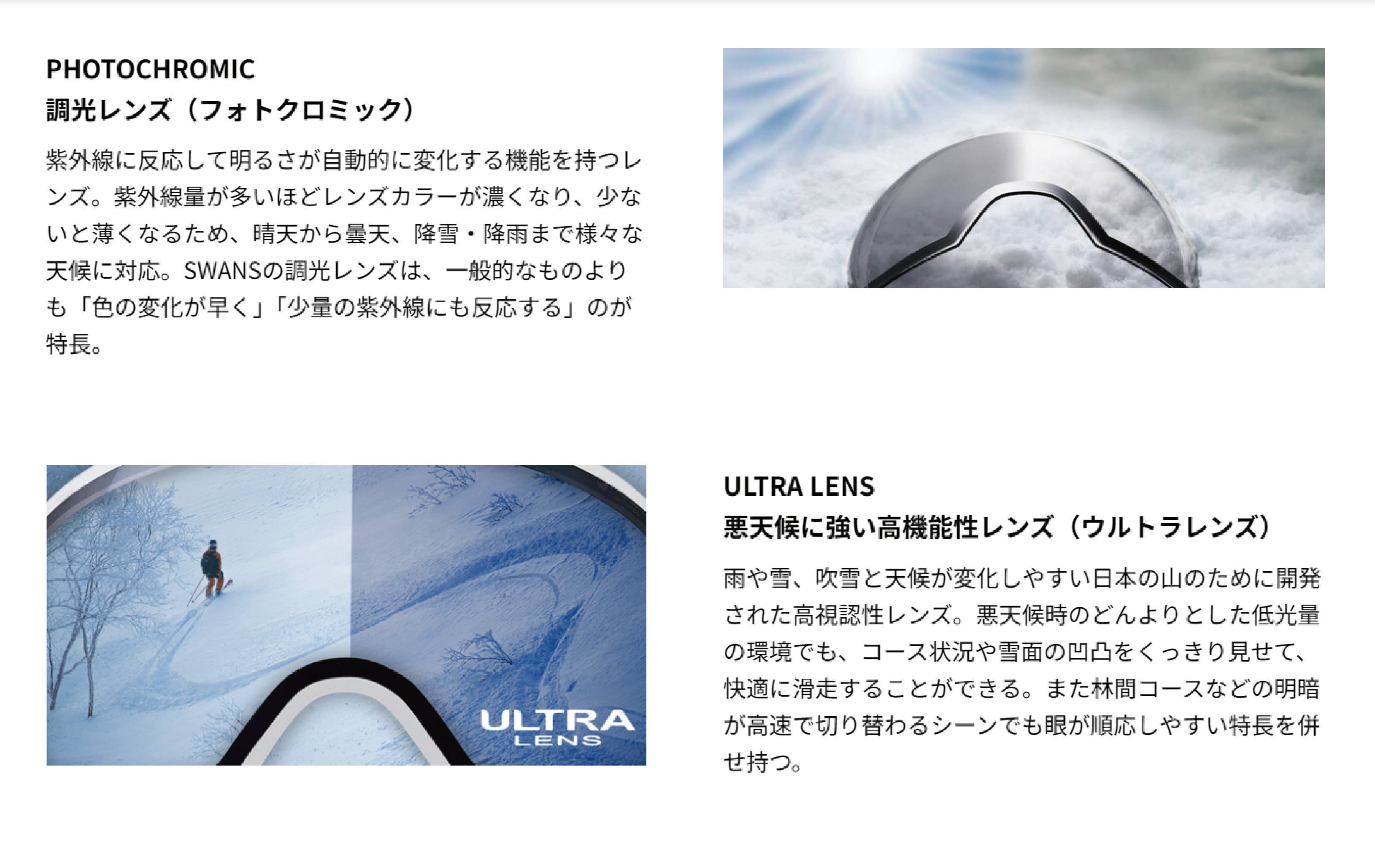 スノーボード ゴーグル スワンズ NSWANS RACA-F-XED-LG MNV 25-26 送料無料 日本正規品 予約商品 店頭受け取り可能