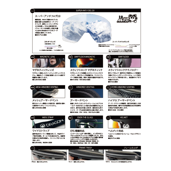 DRAGON ゴーグル SLAIN MAG SCREEN / LL PH J.SILVER ION 26-27 スノーボードゴーグル 日本正規品