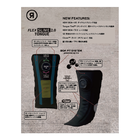 RIDE ブーツ INSANO BLACK 26-27 スノーボードブーツ 日本正規品