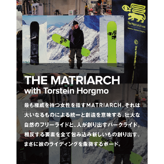 CAPITA スノーボード キャピタ THE MATRIARCH 26-27 板 日本正規品