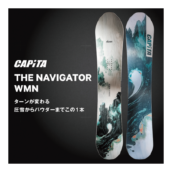 CAPITA スノーボード キャピタ THE NAVIGATOR WMN 26-27 板 日本正規品