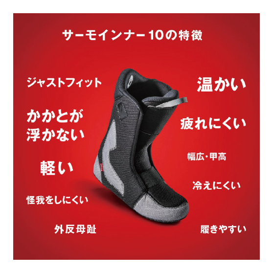 DEELUXE ブーツ ID TEAM FOREST 26-27 スノーボードブーツ 日本正規品