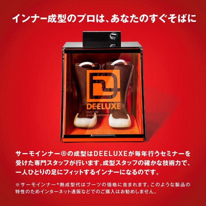 スノーボード ブーツ ディーラックス DEELUXE TEAM ID RED MATTER 25-26 送料無料 日本正規品