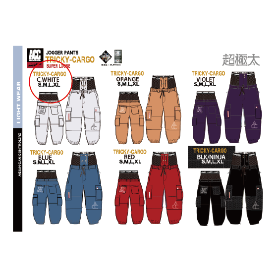 ACC ウェア エーシーシー JOGGER PNT(SUPER LOOSE) TRICKEY -CARGO C.WHITE 26-27 スノーボードウェア 日本正規品