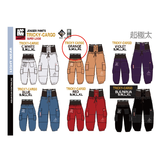 ACC ウェア エーシーシー JOGGER PNT(SUPER LOOSE) TRICKEY -CARGO ORANGE 26-27 スノーボードウェア 日本正規品