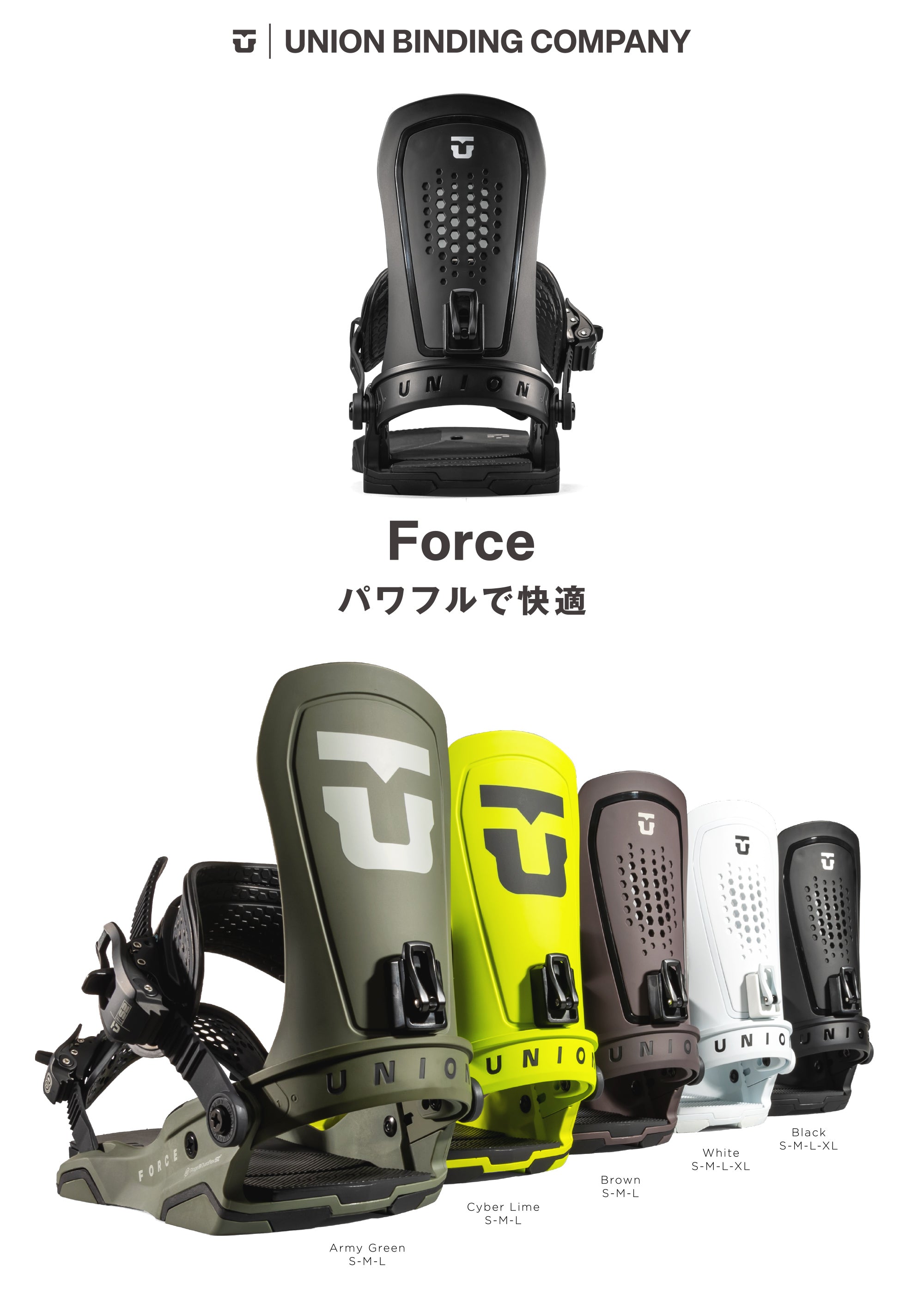 スノーボード ビンディング UNION FORCE BROWN 25-26 送料無料 日本正規品