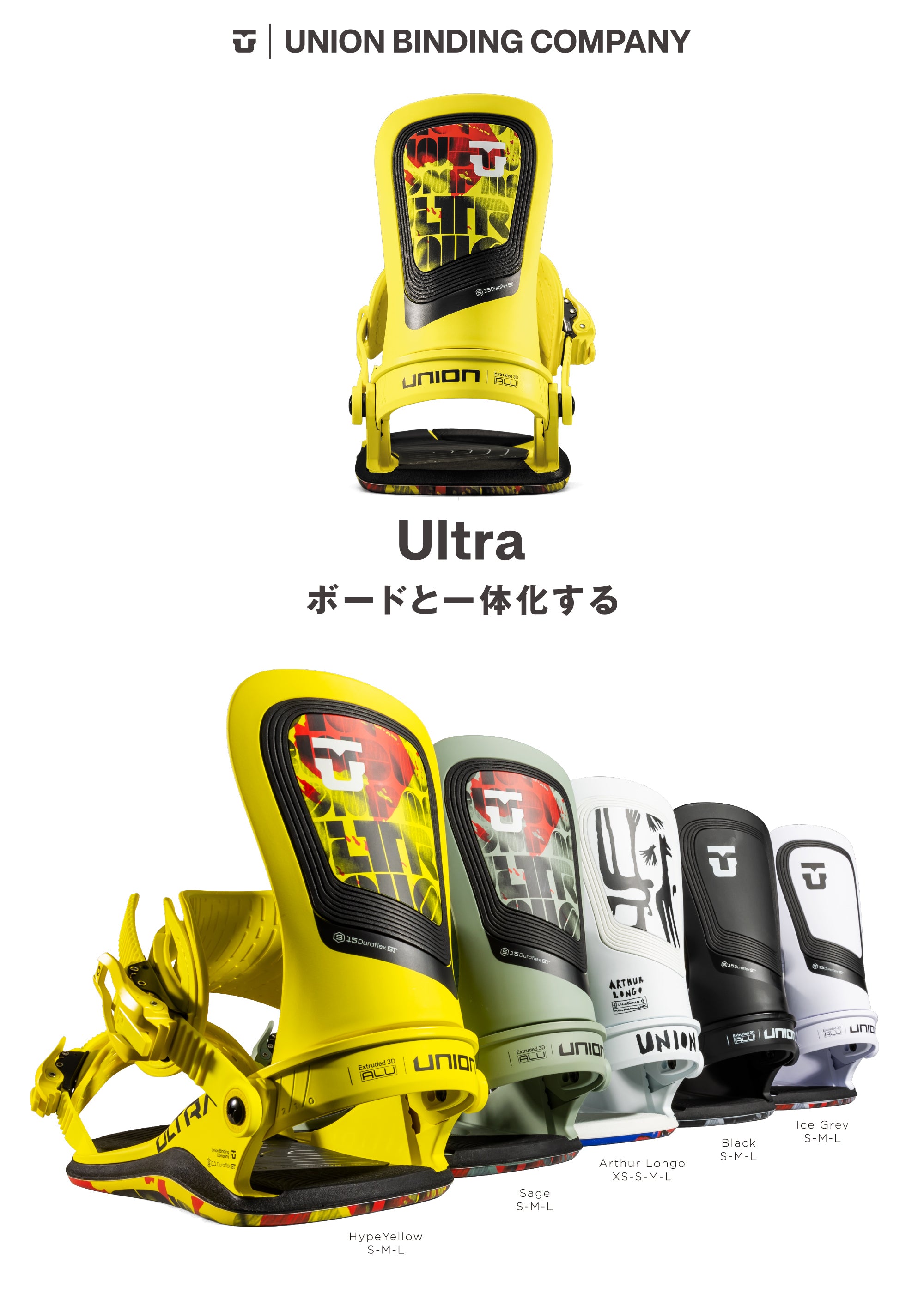 スノーボード ビンディング UNION ULTRA MEN ICE GREY 25-26 送料無料 日本正規品