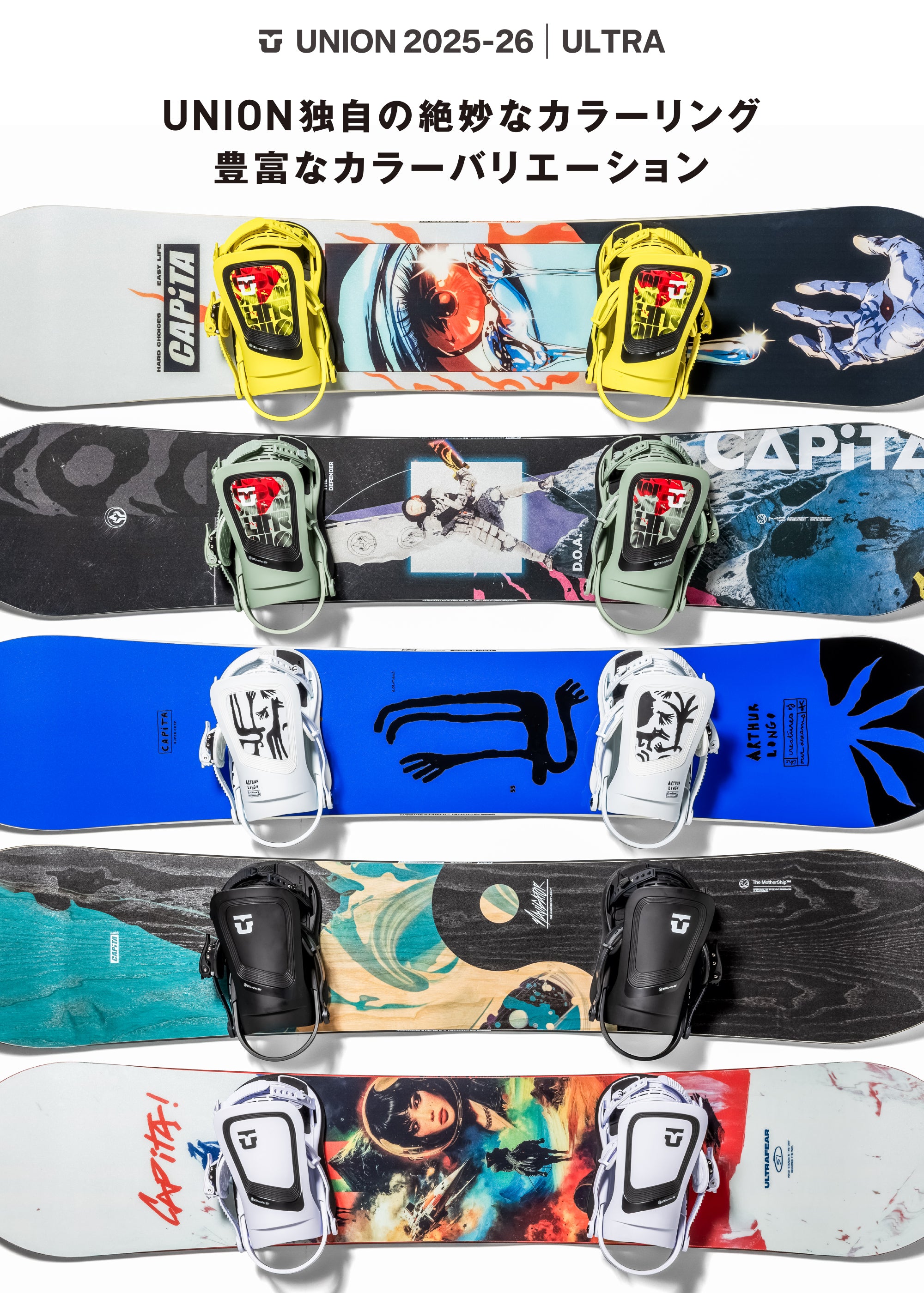 スノーボード ビンディング UNION ULTRA MEN ARTHUR LONGO 25-26 送料無料 日本正規品 予約商品 店頭受け取り可能