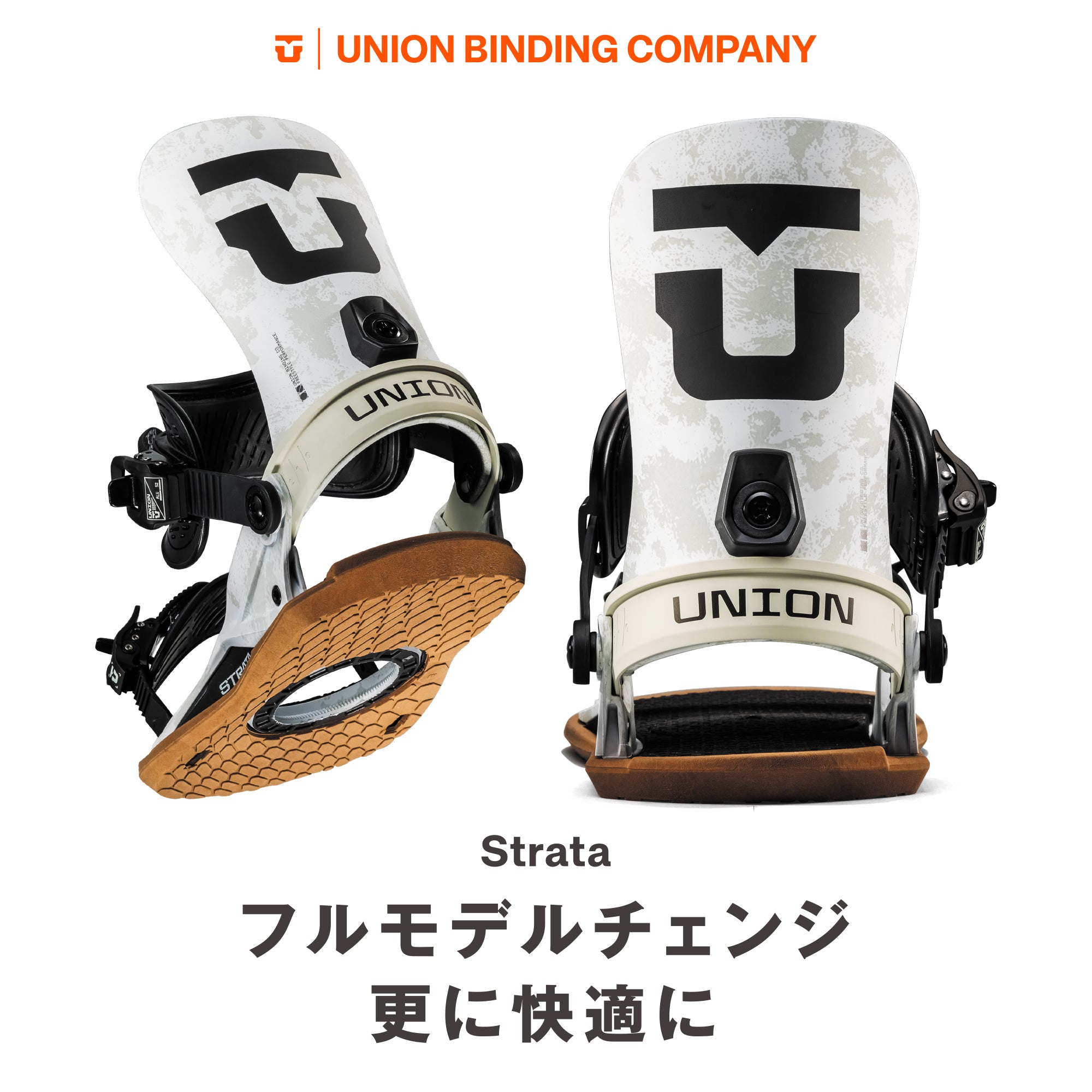 スノーボード ビンディング UNION STRATA GREY VIOLET 25-26 送料無料 日本正規品