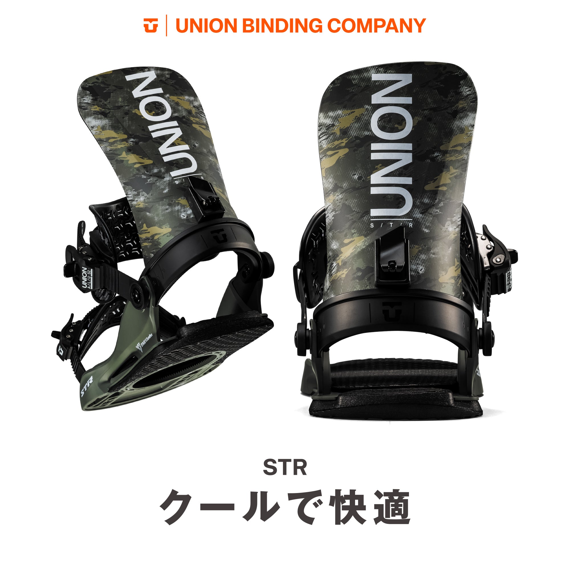 スノーボード ビンディング UNION STR BLACK 25-26 送料無料 日本正規品