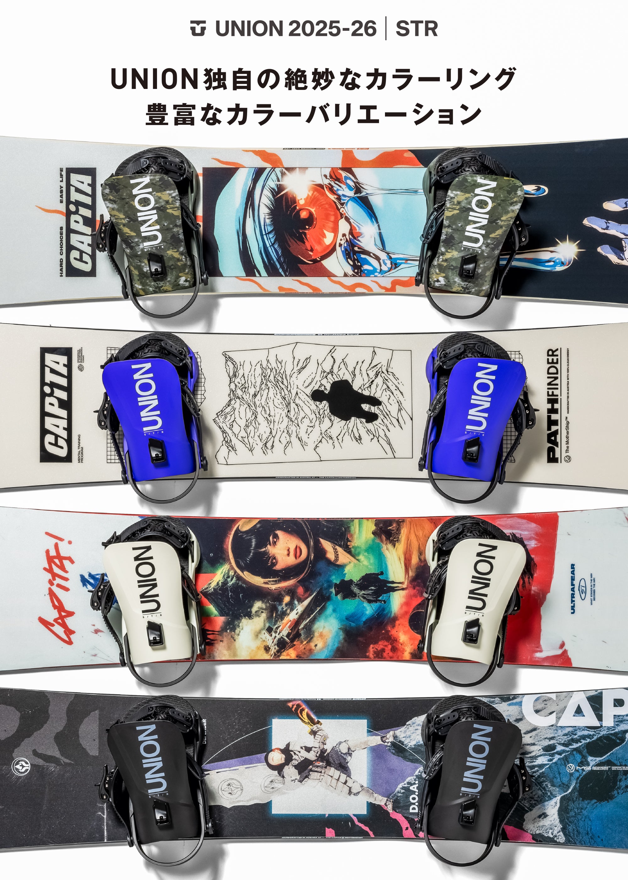 スノーボード ビンディング UNION STR BLACK 25-26 送料無料 日本正規品