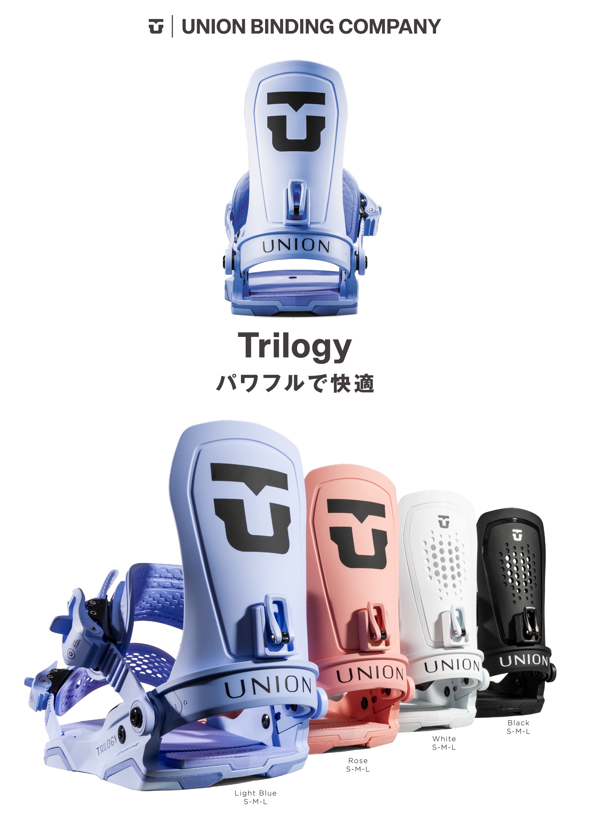 スノーボード ビンディング UNION TRILOGY CLASSIC BLACK 25-26 送料無料 日本正規品