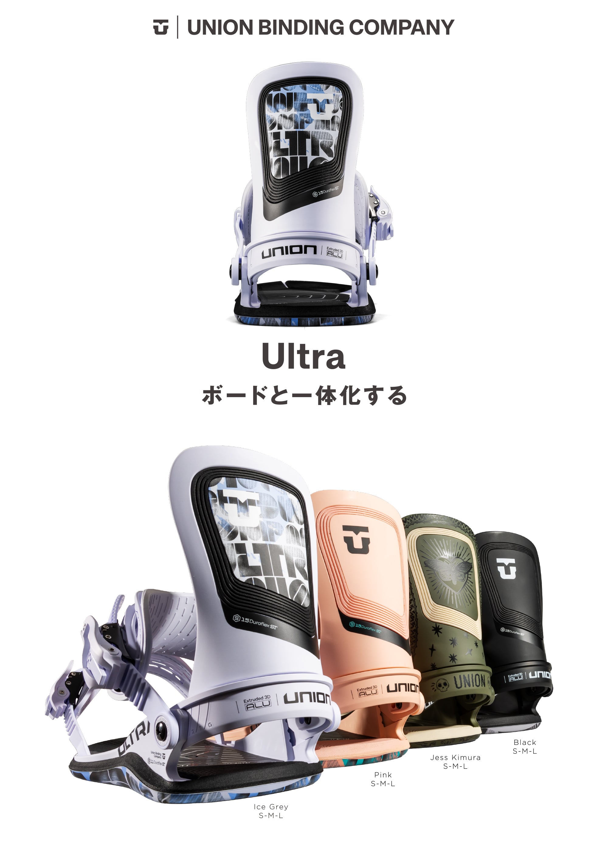 スノーボード ビンディング UNION ULTRA WOMEN PINK 25-26 送料無料 日本正規品