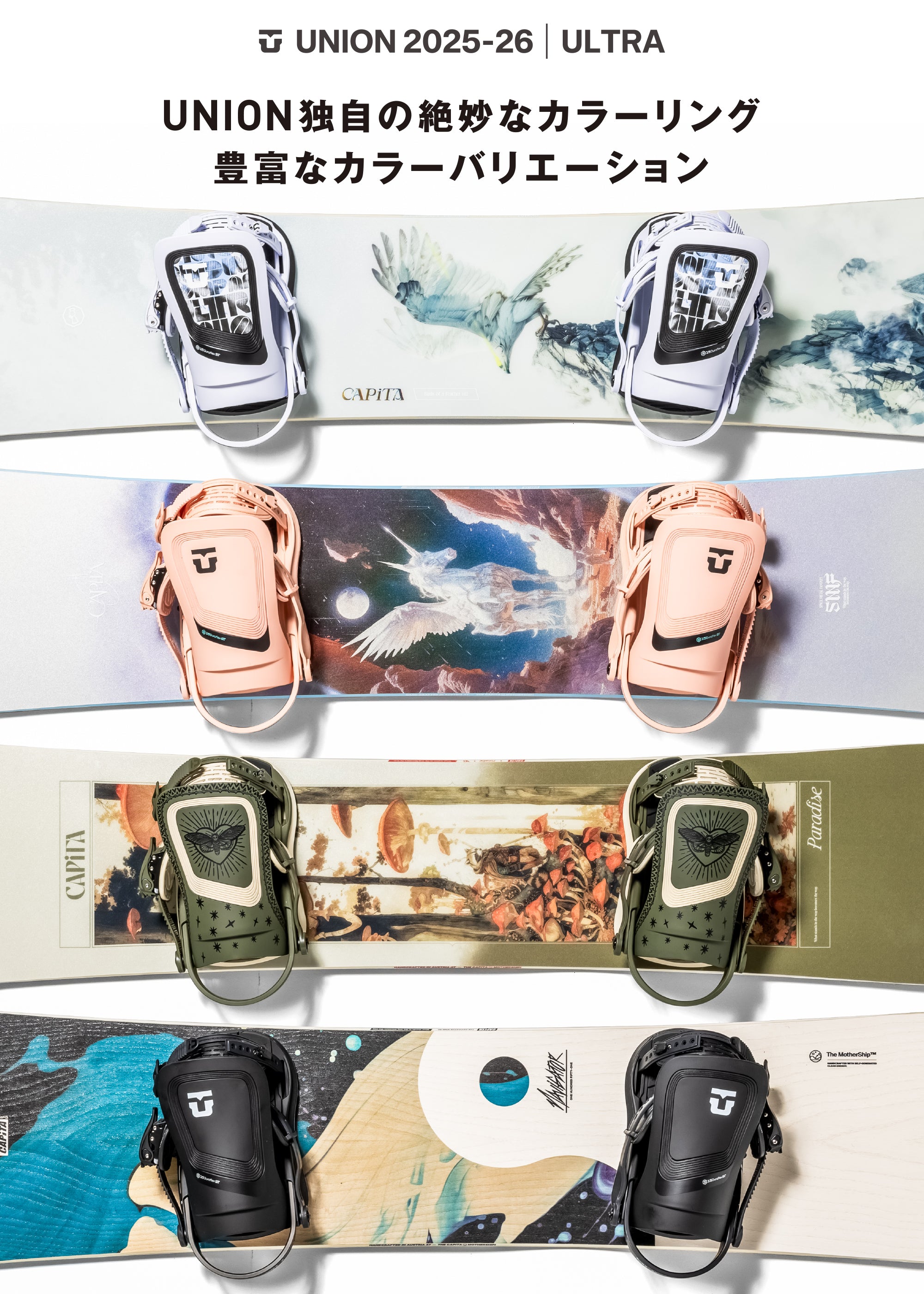 スノーボード ビンディング UNION ULTRA WOMEN PINK 25-26 送料無料 日本正規品