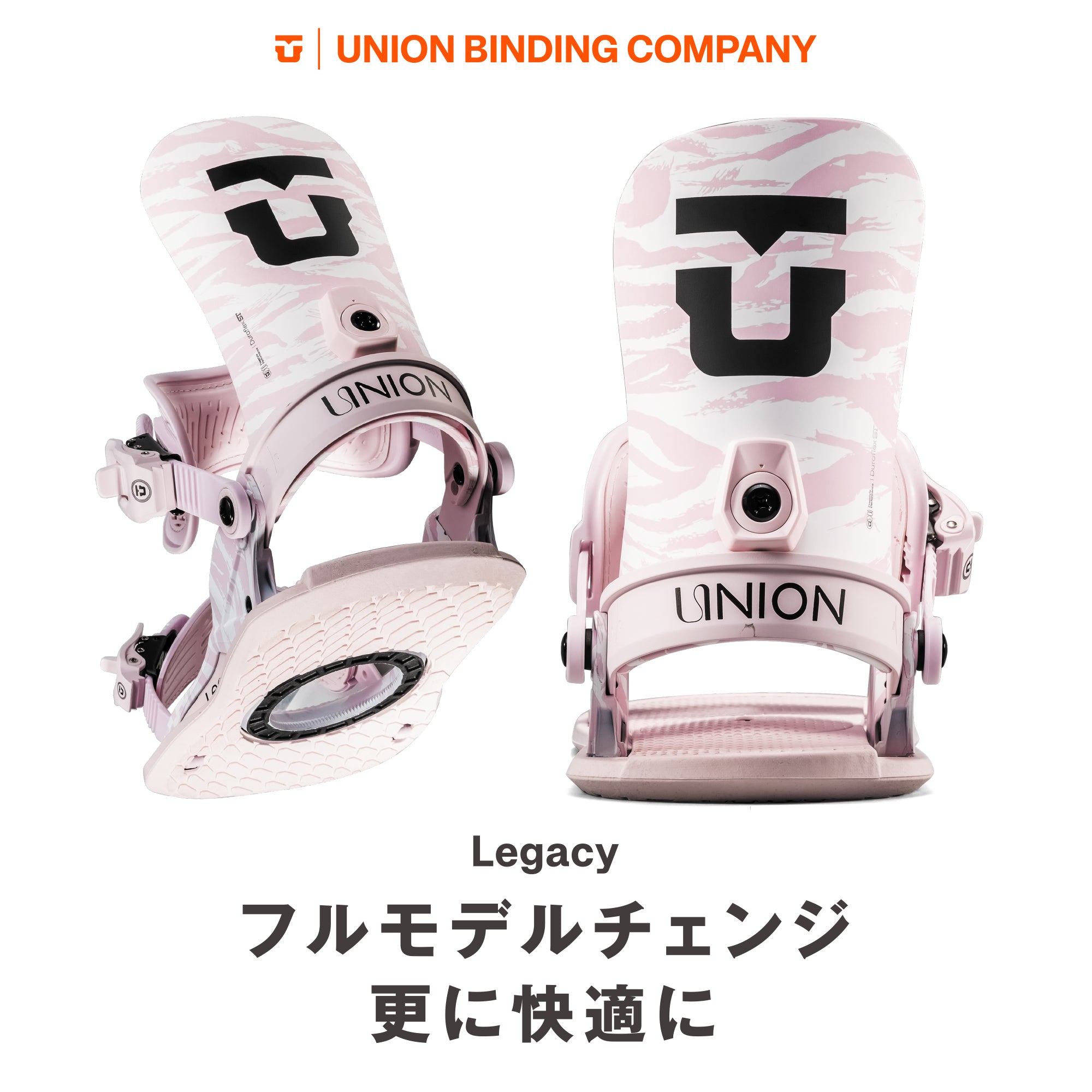 スノーボード ビンディング UNION LEGACY AQUA 25-26 送料無料 日本正規品