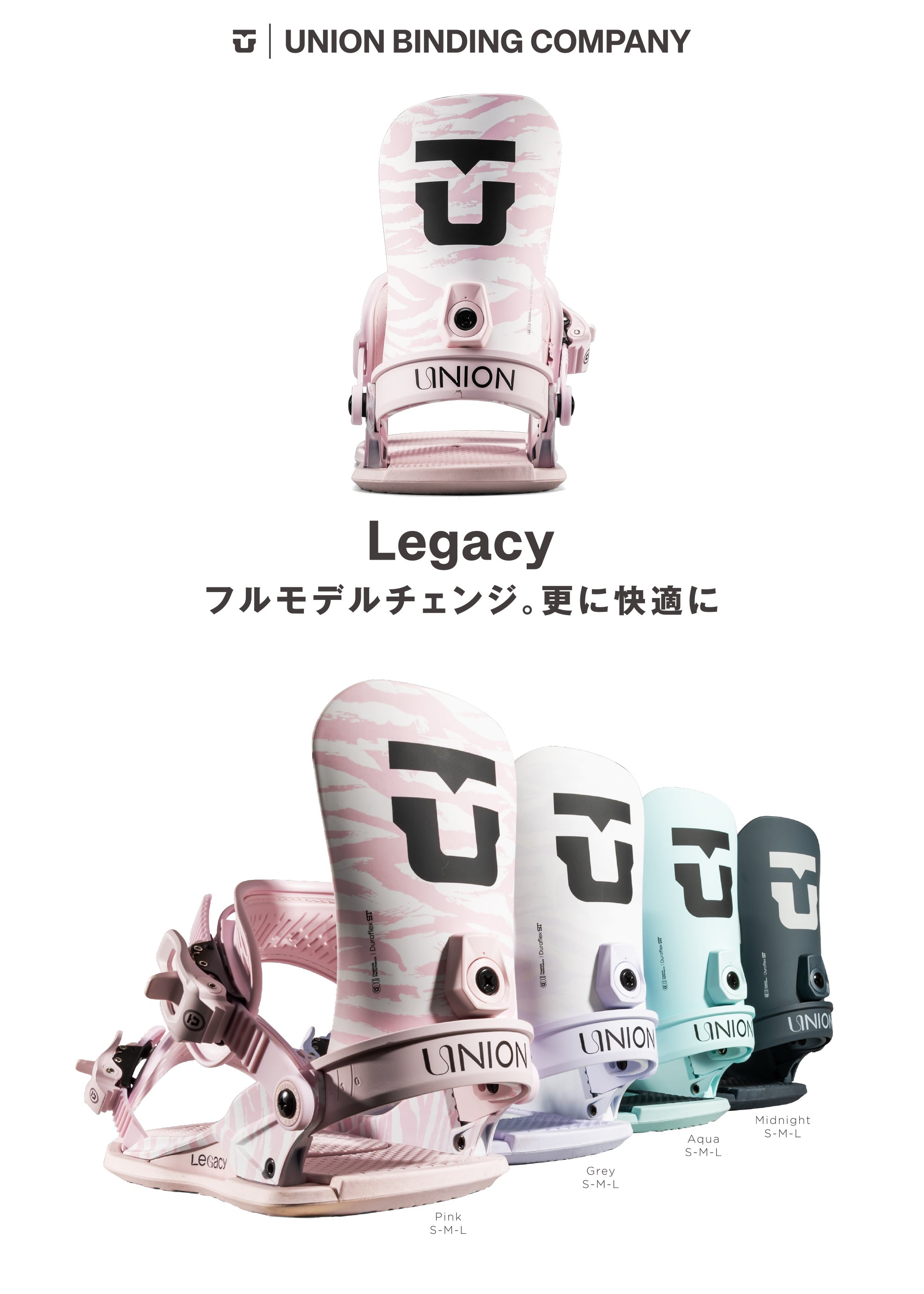 スノーボード ビンディング UNION LEGACY MIDNIGHT 25-26 送料無料 日本正規品